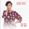 Mekdes Girma - Gud New - Single